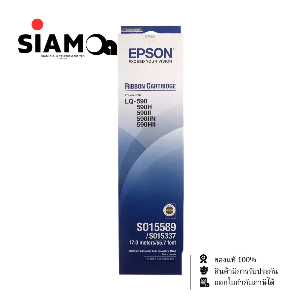 S015589 ตลับผ้าหมึก EPSON สำหรับรุ่น LQ-590/590H/590II/590IIN/590HII (ของแท้)