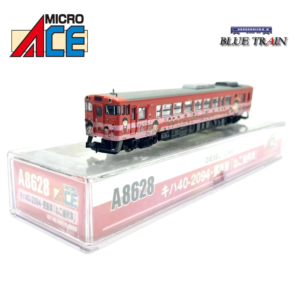 [N] <มือสองเหมือนใหม่> Microace A8628 KIHA40 2094 อสูรน้อยคิทาโร่ Kitaro (Neko Musume)