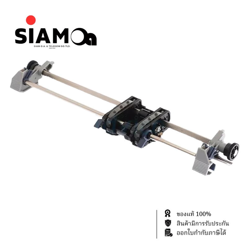 1682127 TRACTOR ASSY.;B หนามเตยดึงกระดาษ EPSON LQ-590 (ของแท้)