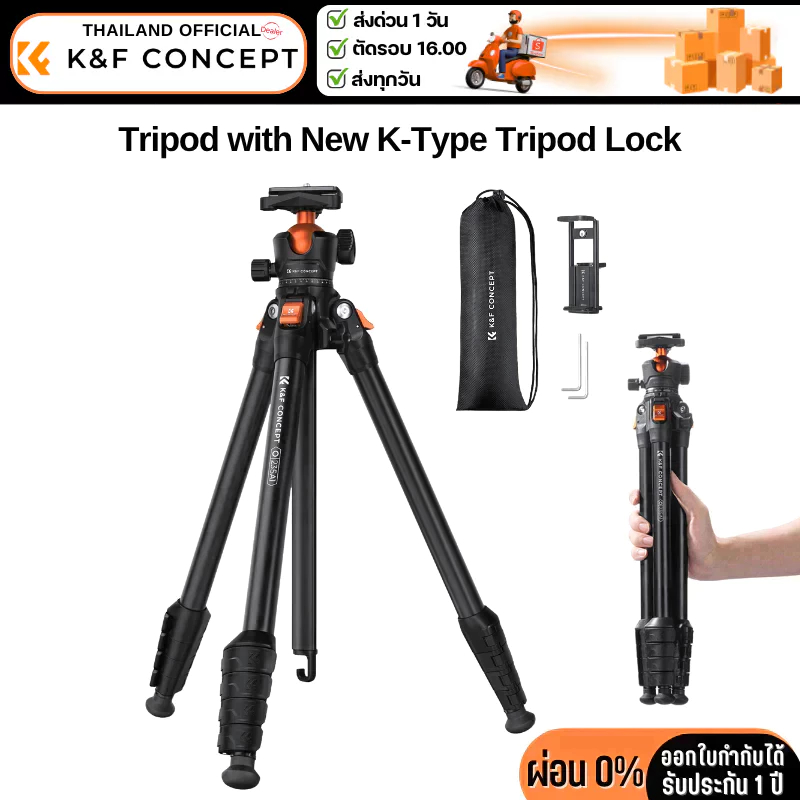 ขาตั้งกล้อง K&F O235A1+BH-40 Tripod with New K-Type Tripod Lock (KF09.161)