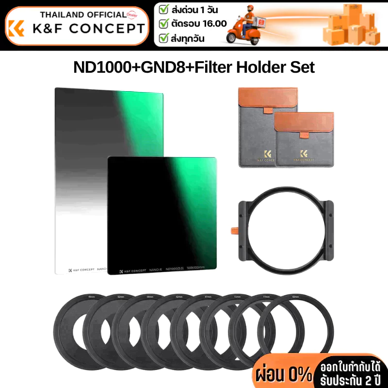 K&F Square (ND1000 + GND8 + Metal Square) Lens Filter Holder Set Graduated Neutral Density (SKU.1815