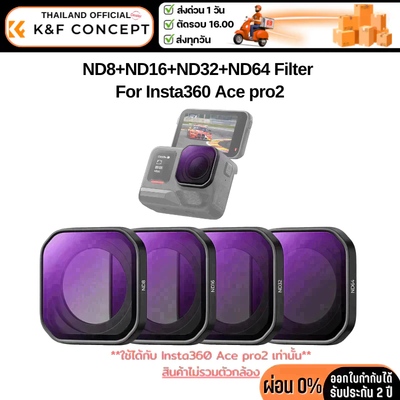 K&F Insta360 Ace pro2 Filter Kit ND8+ND16+ND32+ND64 (SKU.2600)