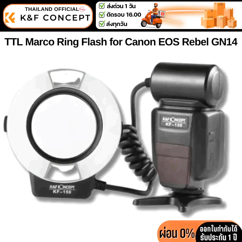 K&F Canon EOS Rebel GN141 Marco Ring Flash 50 TTL (KF22.005)