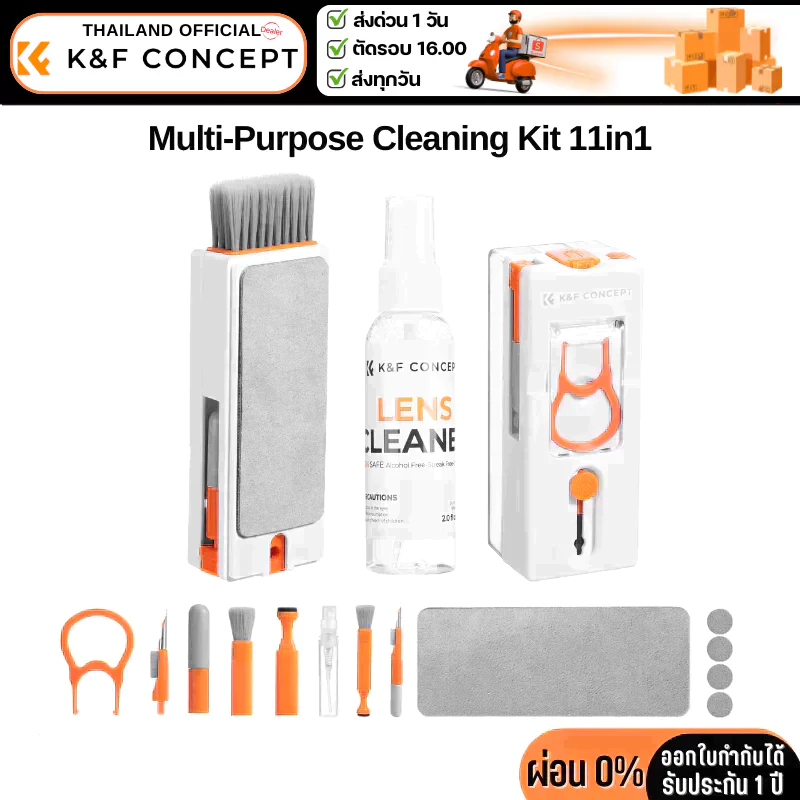 K&F 11in1 Multi-Purpose Cleaning Kit with 60ml Cleaner (KF08.051)