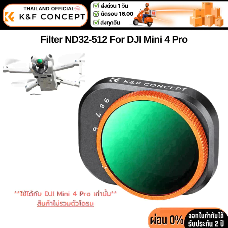 K&F DJI Mini-4 Pro Filter ND32-512 HD Glass, Green Coating (KF01.2500)