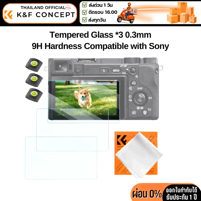 K&F Sony A9,A7,A1,A9II,RX1 Camera screen protector*3 0.3mm  9H Hardness Tempered Glass (SKU.2194)