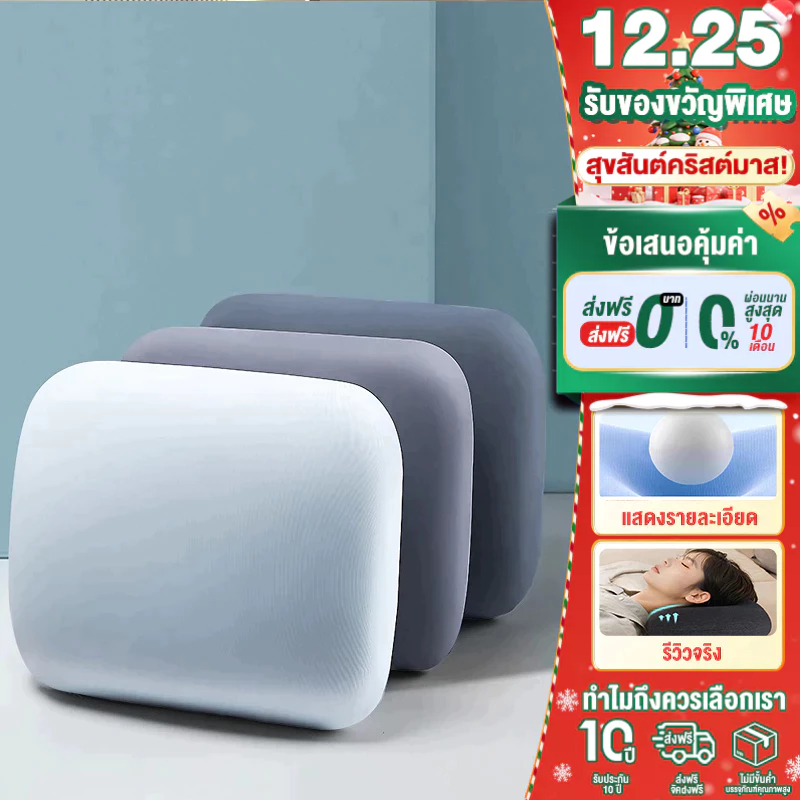 FLM  หมอน หมอนหนุน นุ่ม หมอนงีบ อเนกประสงค์ รองรับศีรษะและคอของคุณด้วยความนุ่มและแน่นที่พอเหมาะ