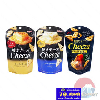 Glico Cheeza Cracker 40g 3รส แครกเกอร์ชีสเข้มข้นรูปสามเหลี่ย…