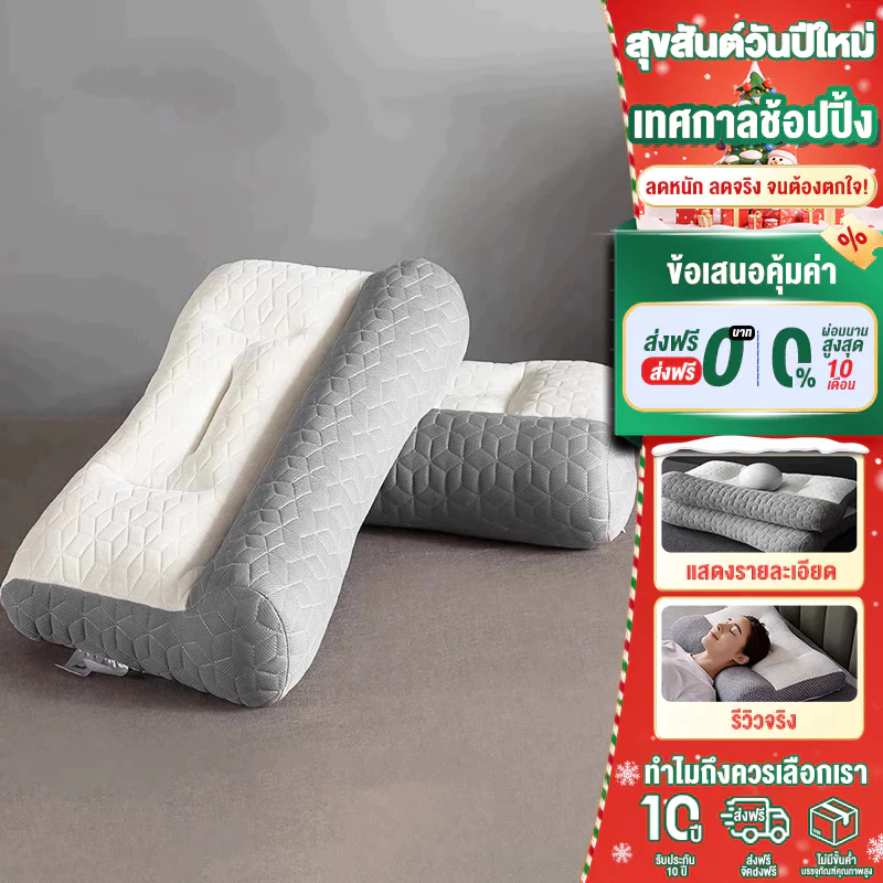 FLM หมอน หมอนหนุน กันไรฝุ่น เนื้อนุ่ม แก้ปวดคอ สัมผัสนุ่มแบบ 3Dรุ่นเนื้อนุ่ม แก้ปวดคอ ไม่เสียรูปง่าย