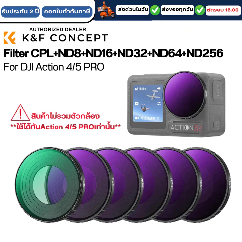 K&F DJI Osmo Action 4/5Pro Filter Kit CPL+ND8+ND16+ND32+ND64+ND256 (SKU.2338)