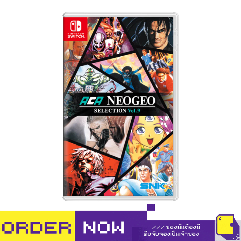 [+..••] พร้อมส่ง | NSW ACA NEOGEO SELECTION VOL. 9 (เกม Nintendo Switch™🎮)