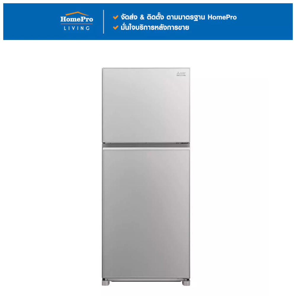 MITSUBISHI ตู้เย็น 2 ประตู MR-FX41ES/GSL 13.3 คิว กระจกเงิน อินเวอร์เตอร์ จัดส่งโดย HomePro
