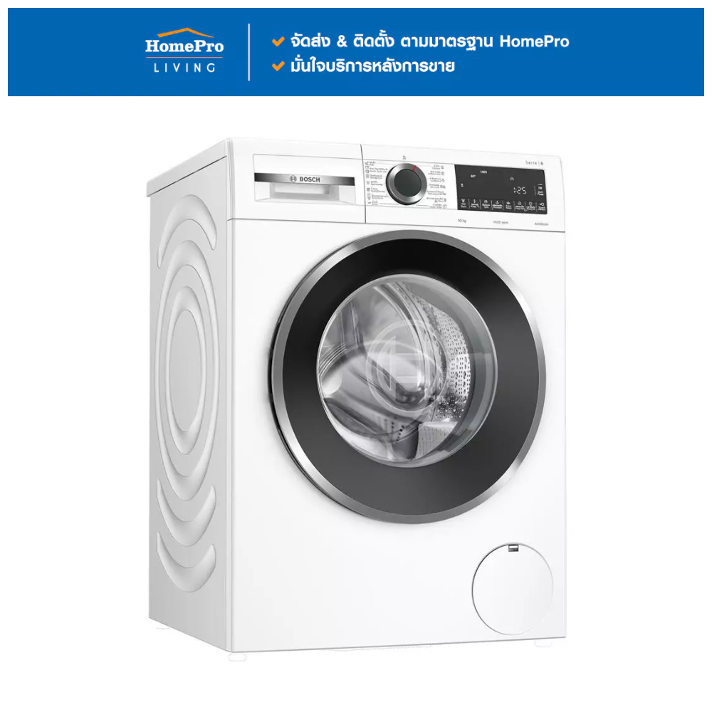 [จัดส่งพร้อมติดตั้ง] BOSCH เครื่องซักผ้าฝาหน้า WGG45400TH 10 กก. 1400RPM สีขาว อินเวอร์เตอร์ จัดส่งโ