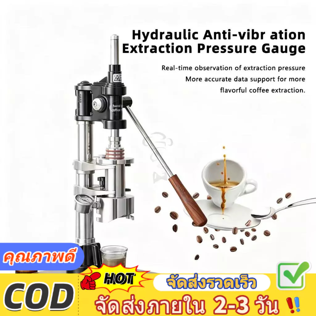 Manual Espresso เครื่องสกัดกาแฟ Espresso ระบบควบคุมแรงดันแบบปรับได้ด้วยตนเอง 1–16 บาร์  304 100ml