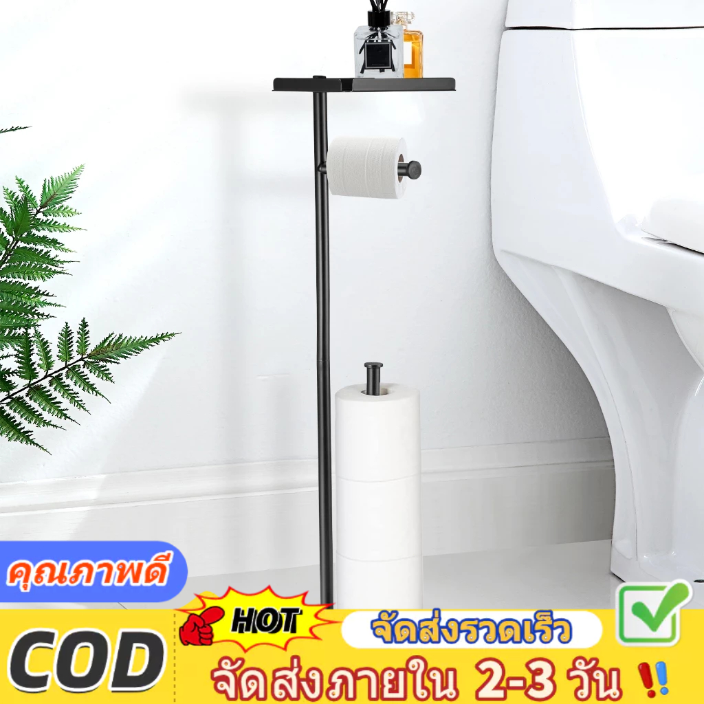 ที่วางกระดาษชําระแบบตั้งพื้น, องค์กรจ่ายม้วนกระดาษชําระแบบตั้งพื้น, พร้อมชั้นเก็บของด้านบนสําหรับชนบท เหล็กกล้าไร้สนิม