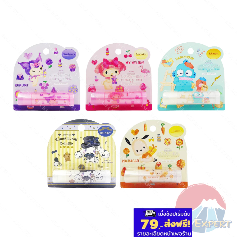Santan Sanrio Lip Stick 5กลิ่น ลิปบาล์ม ซานริโอ้