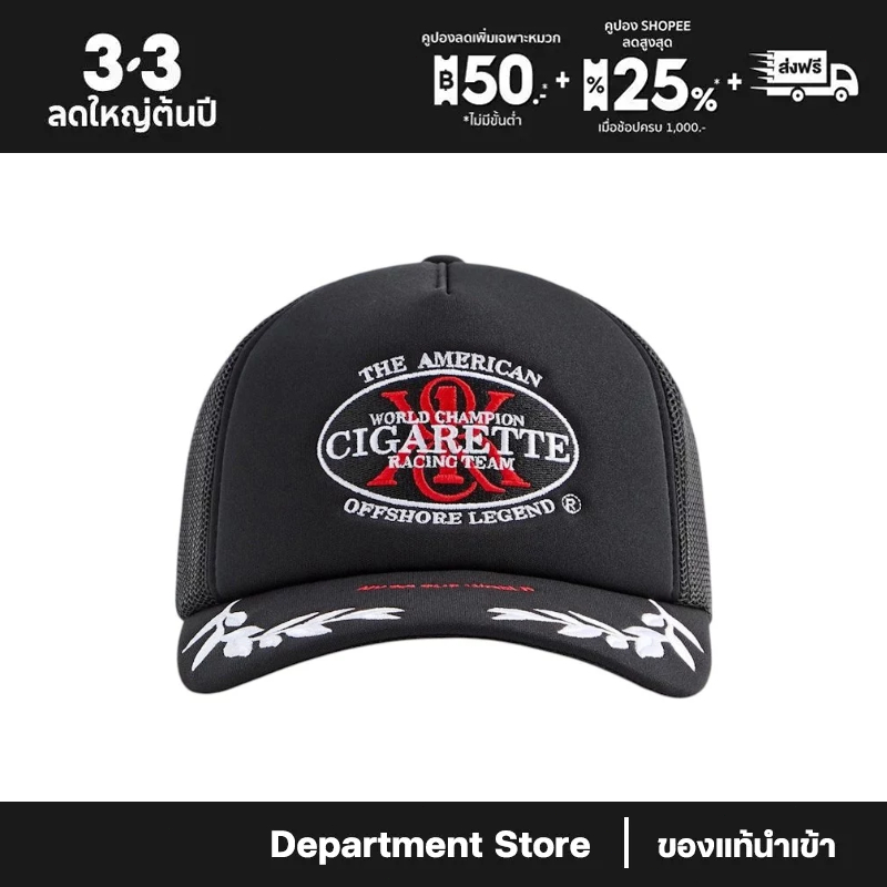 Kith Cigarette Nolan Trucker Hat หมวกยีนส์ หมวกแก๊ป หมวก