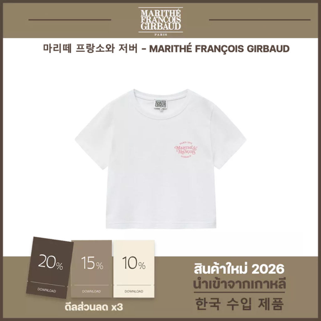 Marithe Francois Girbaud Aerocool Mellow Crop Tee White (W) เสื้อยืดคอกลม เสื้อยืดสีล้วน