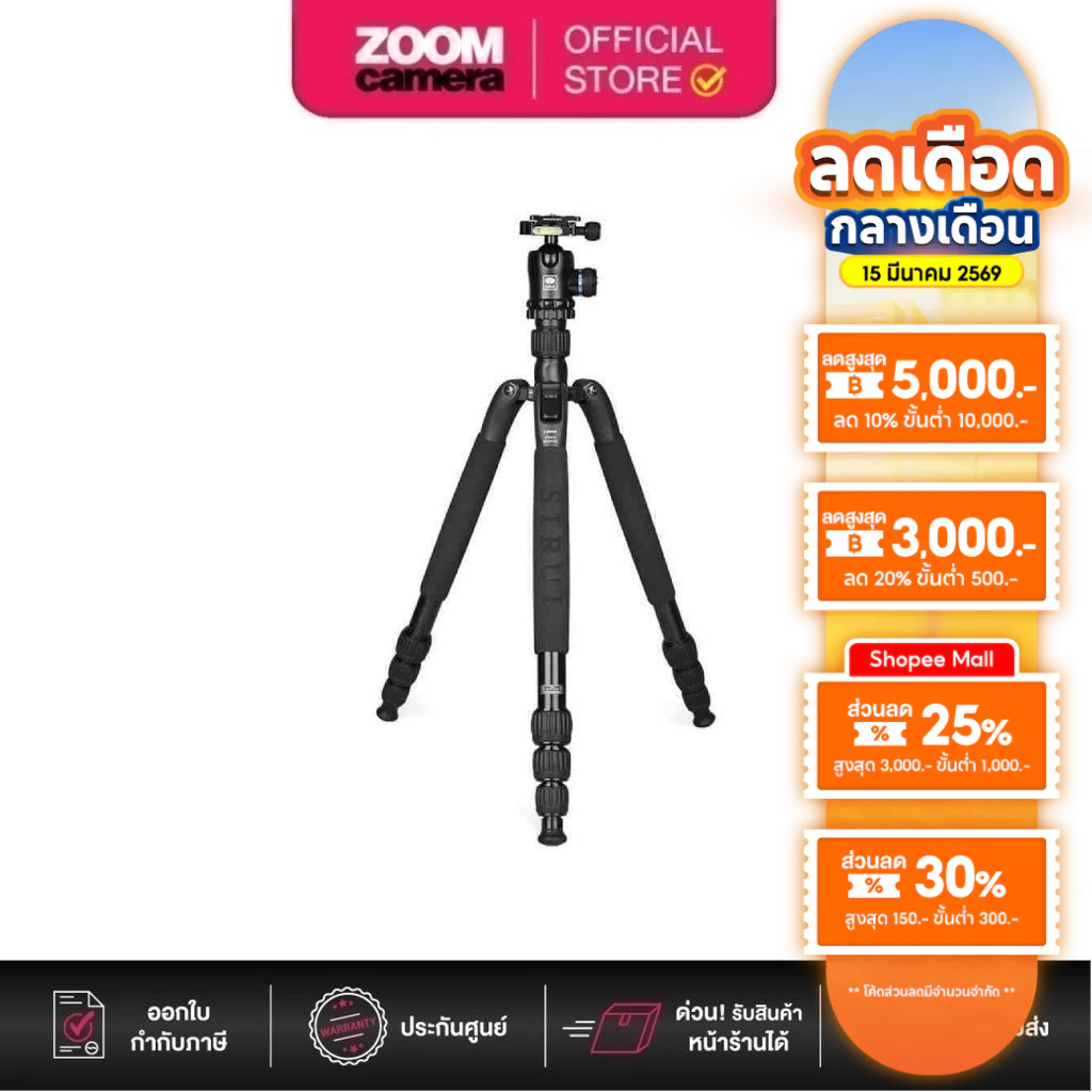 [Clearance] Sirui Aluminium Tripod N-1004 SK+K10X /Ball Head with Monopod