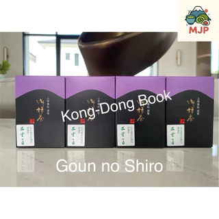 มัทฉะ เกรดพิธีการ Ceremonial Grade Matcha🍵 Kanbayashi shunsho 🇹🇭สินค้าพร้อมส่งจากไทย