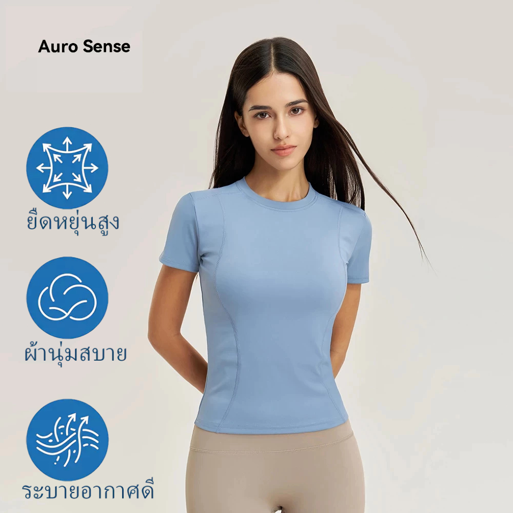 Auro Sense เสื้อออกกำลังกาย สำหรับ ผู้หญิง ผ้ายืดสูง แห้งไว ระบายเหงื่อ ทรงเข้ารูป เหมาะสำหรับ โยคะ วิ่ง ฟิตเนส