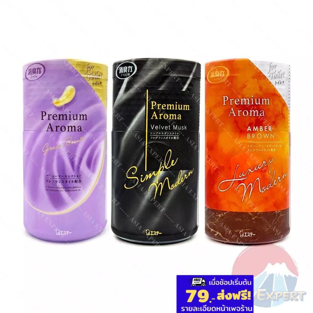 SHALDAN SHOSHU RIKI Premium Aroma Deodorizer For Toilet 400mL 3กลิ่น น้ำหอมปรับอากาศ