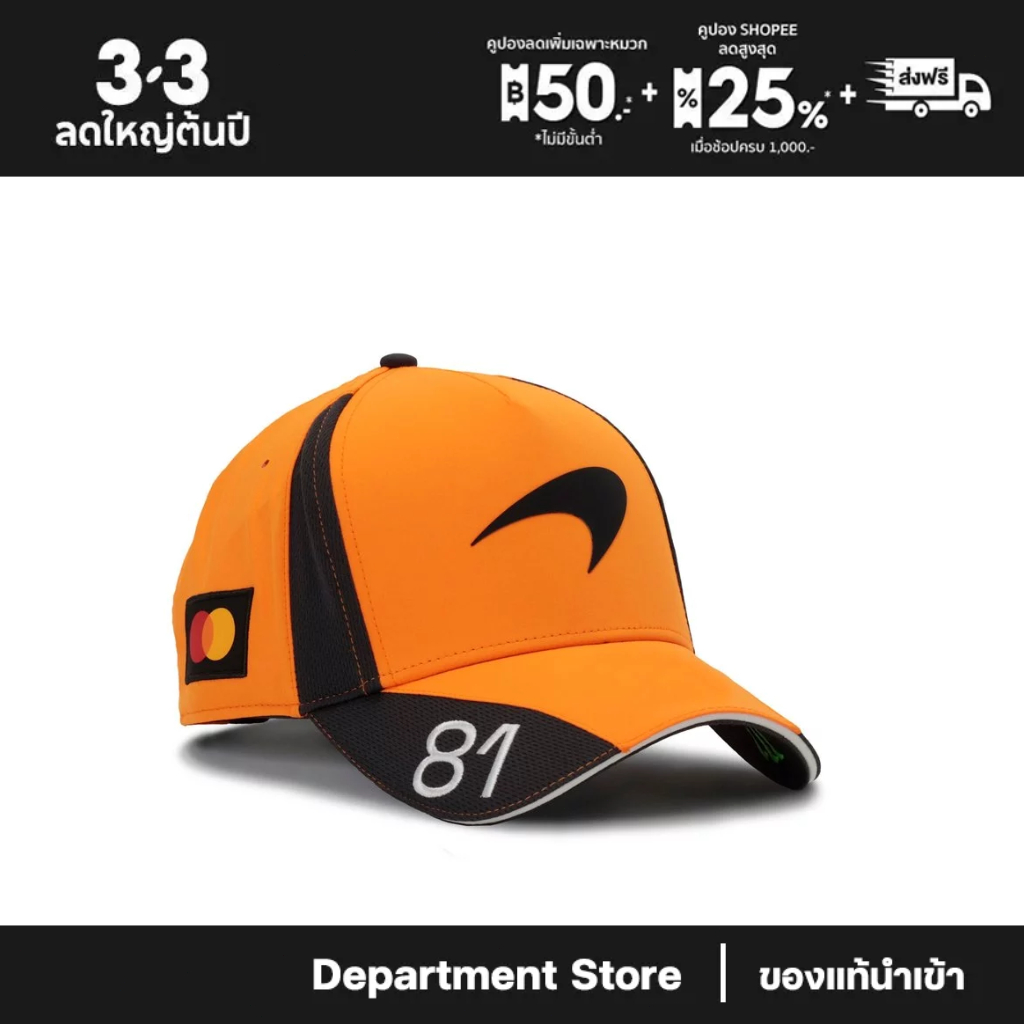 McLaren Oscar Piastri Team Baseball Cap - Papaya - Unisex หมวกผู้ชาย