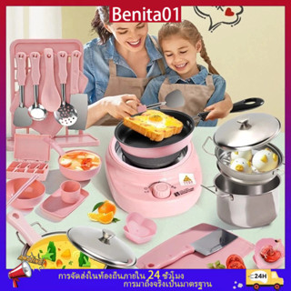 11/24/32/45 ชิ้น ชุดครัวทำอาหารสำหรับเด็ก เครื่องครัวมินิ ขอ…