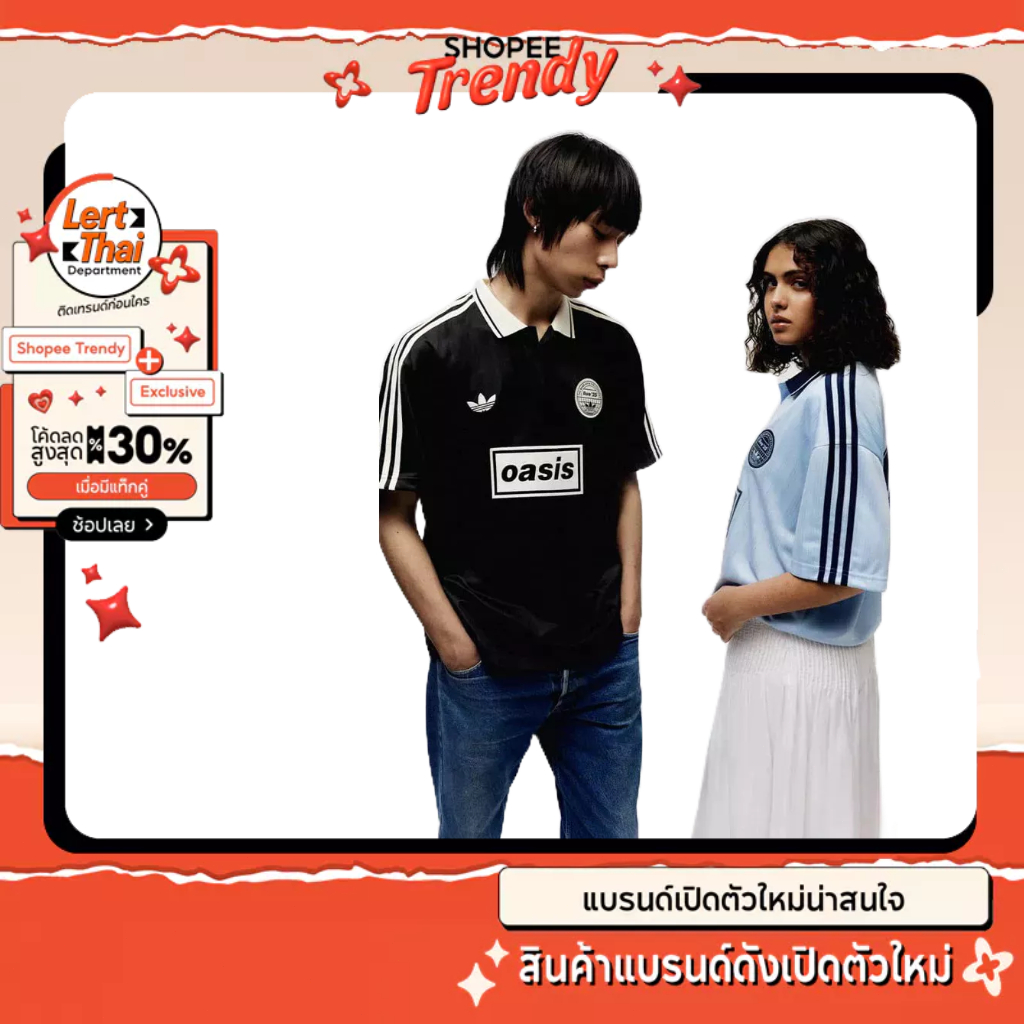 (ของแท้ 100%) Adidas x Oasis Tour Jacquard Jersey เสื้อฟุตบอล
