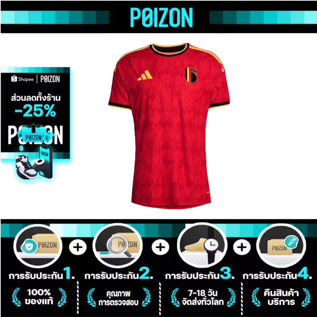 （ของแท้ 100%）Adidas Belgium RBFA Home World Cup 2026 Stadium Jersey