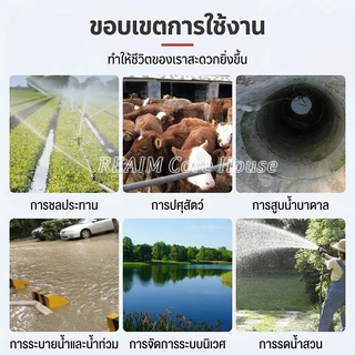 REAIM ปั๊มน้ำ ปั๊มแช่ดูดโคลน ดูดส้วมโดยเฉพาะ​ ​​ขนาดท่อ สามารถแปลงเป็น 1 /1.5/2 นิ้ว วัสดุสแตนเลส