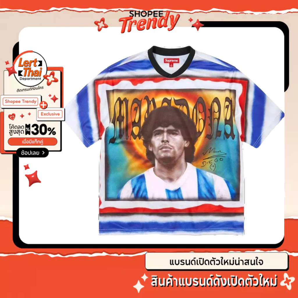 PRE-ORDER//Supreme Maradona Soccer Jersey