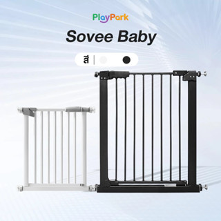 PlayPark ที่กั้นบันได ที่กั้นเด็ก ประตูกั้นเด็ก ประตูกั้นบัน…