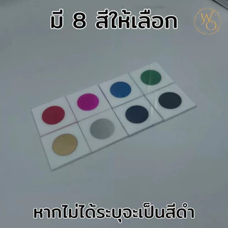 ป้ายชื่อบริษัท ป้ายที่อยู่ ป้ายอะคริลิค ป้ายหน้าร้าน ป้ายคลินิก สั่งทำตามแบบลูกค้าพร้อมกาวในตัว