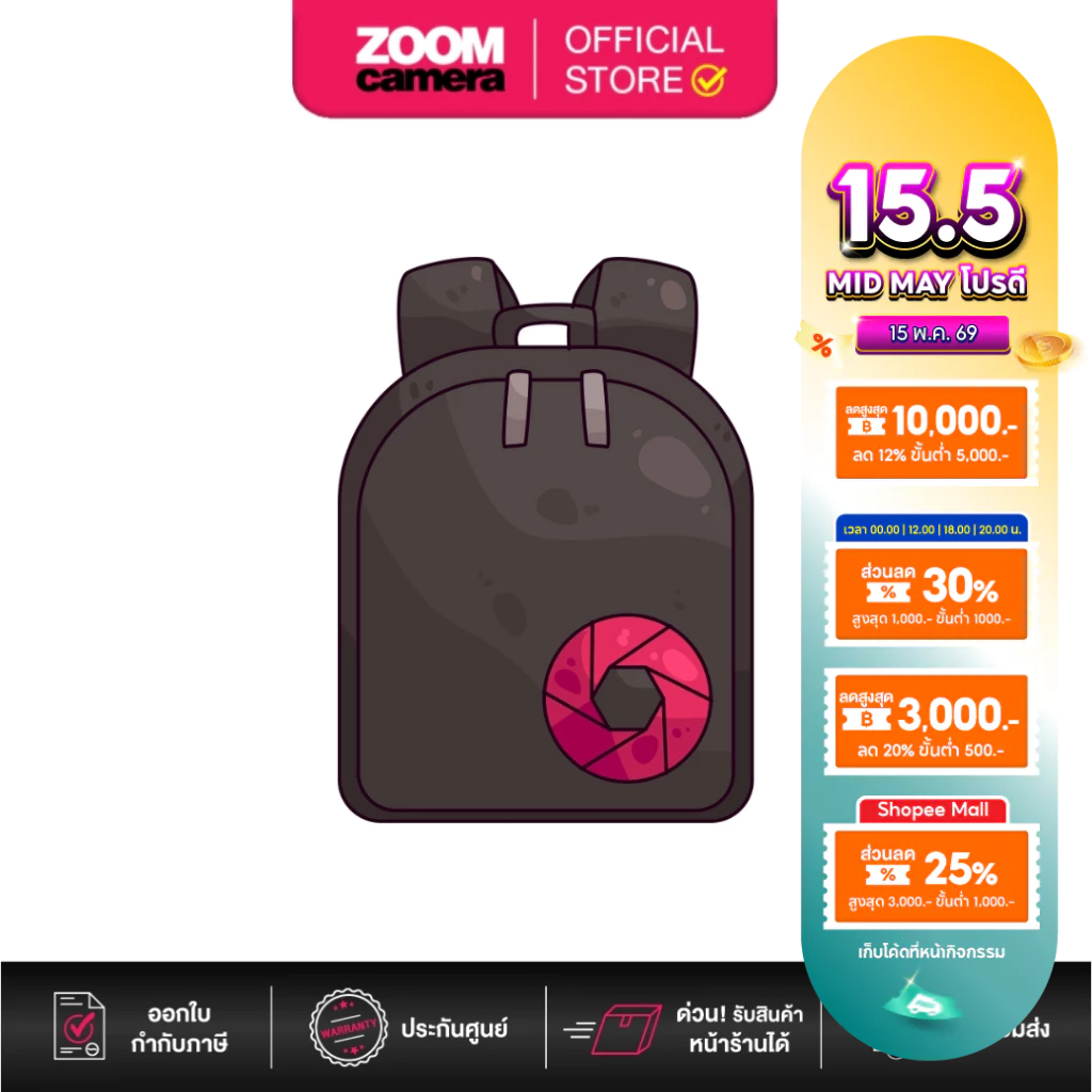 Zoomcamera Bag 1 กระเป๋ากล้อง กระเป๋าของอนาคต