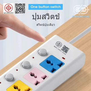 【รับประกัน 5 ปี】ปลั๊กไฟ ปลั๊กพ่วง ปลักไฟ 3 ตา มอก ปลั๊กสามตา ปลั๊กไฟ usb ปลั๊ก3ตา power socket พร้อมสวิตช์ปิดเปิด ปลั๊กพ
