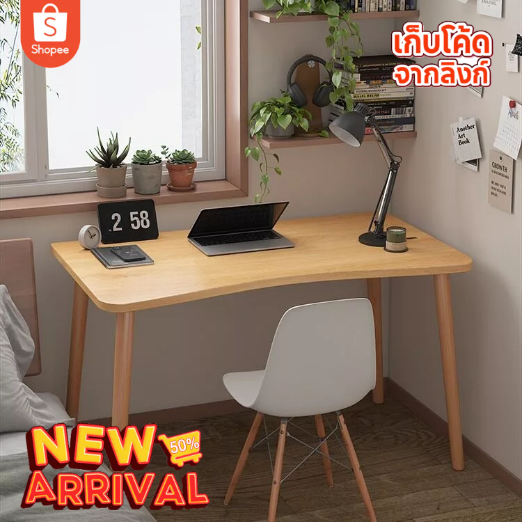 โต๊ะทำงานไม้ มินิมอล ขนาดยาว 100cm โต๊ะเรียน มุมกลม สามารถทนต่อ 200 กิโลกรัม สีไม้ โต๊ะคอมพิวเตอร์