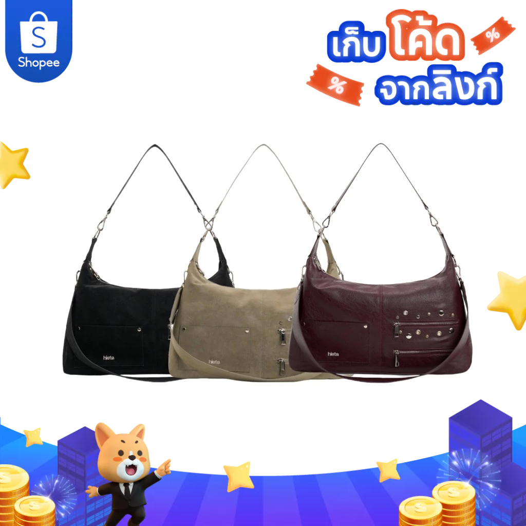 Hieta Maxie Bag (Black / Beige / Burgundy)