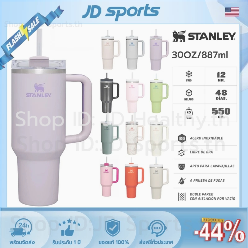 💯Authentic แก้วเก็บอุณหภูมิ𝒮tan.ley 30oz แก้ว Holiday Quencher® H2.0 FlowState™Tumbler 887ML สแตนเลส 18/8 ปลอดสาร BPA