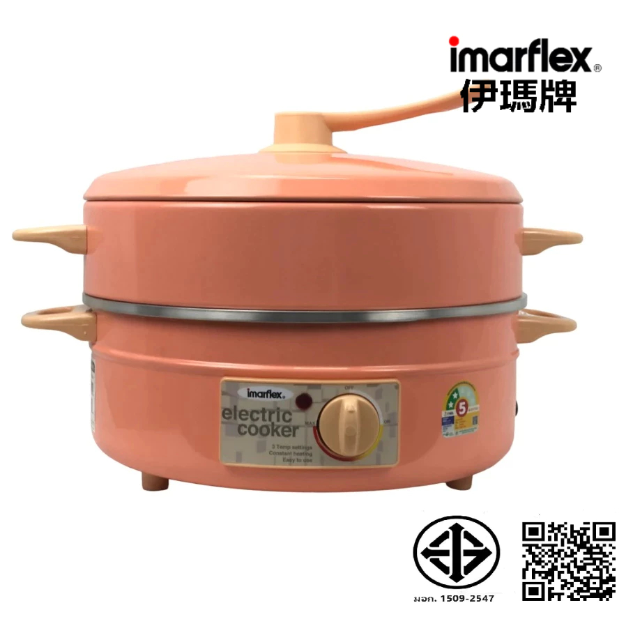 IMARFLEX_11 กระทะไฟฟ้าอลูมิเนียม ฝาอลูมิเนียม ซึ้ง 1 ชั้น ขนาด 3 ลิตร MP-16Q