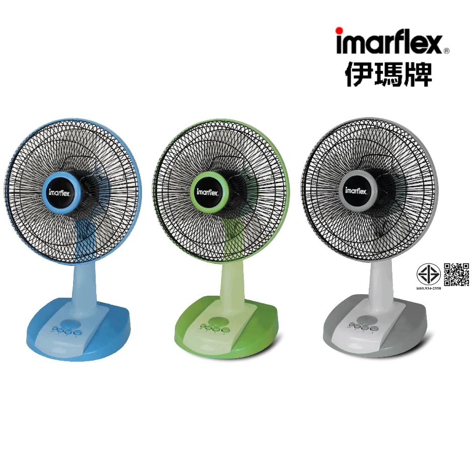 IMARFLEX_1 พัดลม ตั้งโต๊ะ สีทูโทน 12 นิ้ว IF-962X