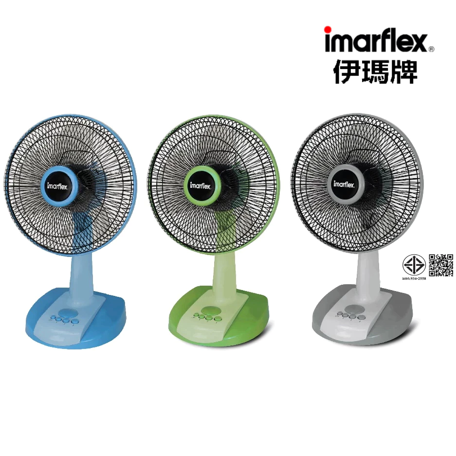 IMARFLEX_1 พัดลม ตั้งโต๊ะ สีทูโทน 12 นิ้ว IF-962X