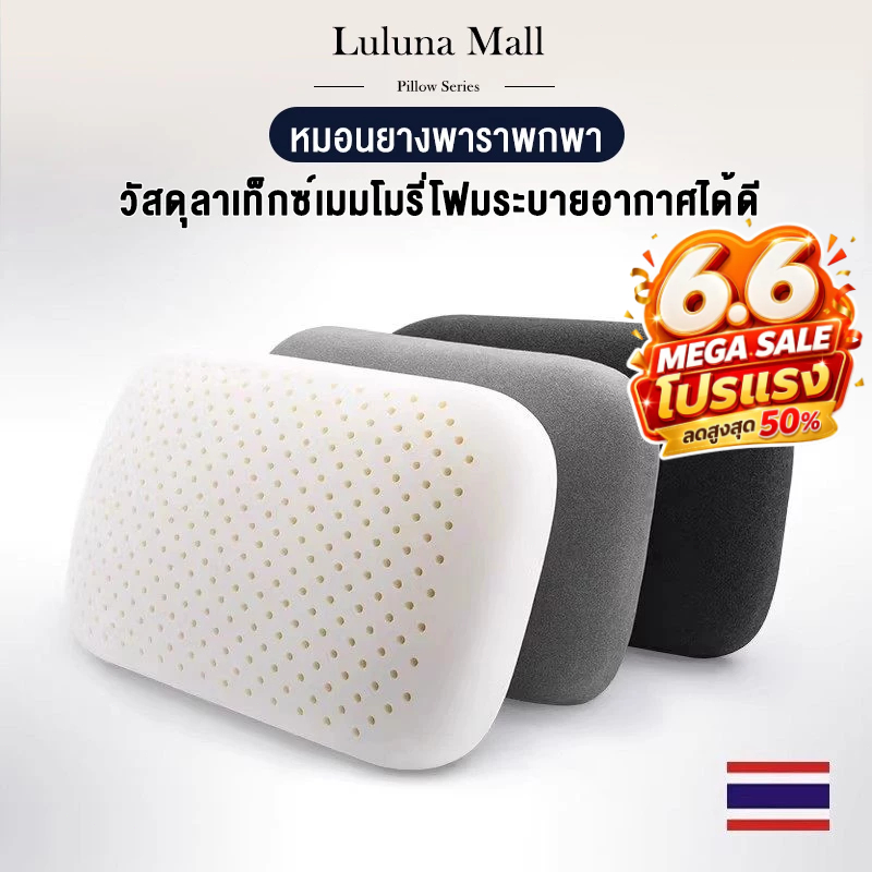 LULUNA  หมอนสำนักงาน หมอนงีบหลับตอนบ่าย ถอดซักได้ ขนาดเล็กพกพาสะดวก ขนาด15″×10″×4″ เหมาะสำหรับการเดินทางและที่บ้าน