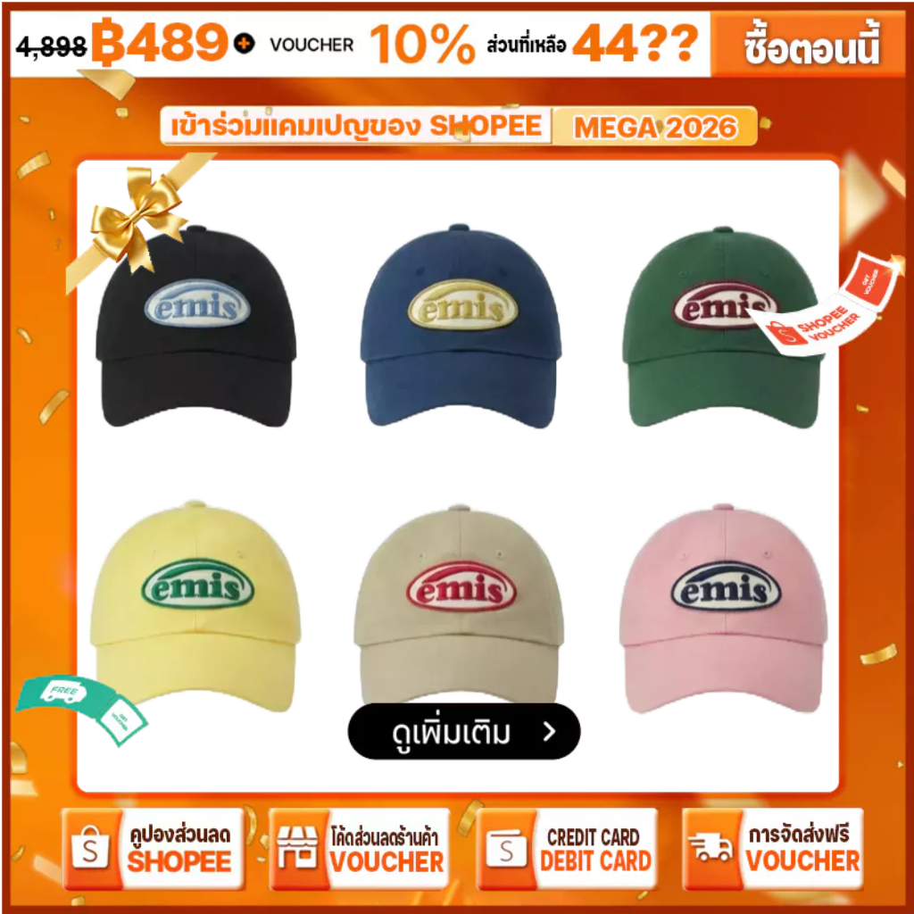 [Cotton100%]Emis Foot Print Wapeen Baseball Caps Unisex