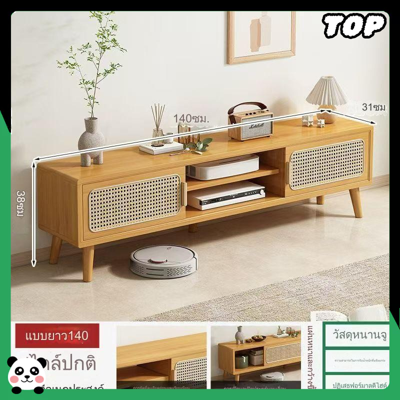 「TOP」 ตู้วางทีวีตั้งพื้นหวายสไตล์ญี่ปุ่นห้องนั่งเล่นอพาร์ทเมนต์ขนาดเล็กใหม่ตู้เก็บของเรียบง่าย