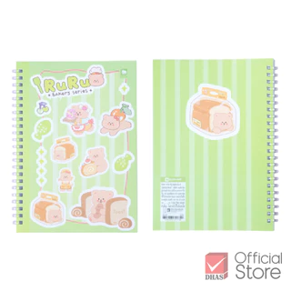 Elephant สมุดโน๊ต สมุดสันห่วงพลาสติก Mellow Ring 70G 50S หมีรูรุ คละสี จำนวน 1 เล่ม