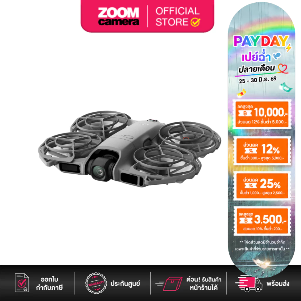 (รอส่ง 7 วัน) DJI NEO 2 Drone Only / Motion / Fly More Combo / RC-N3 Remote (ประกันศูนย์)