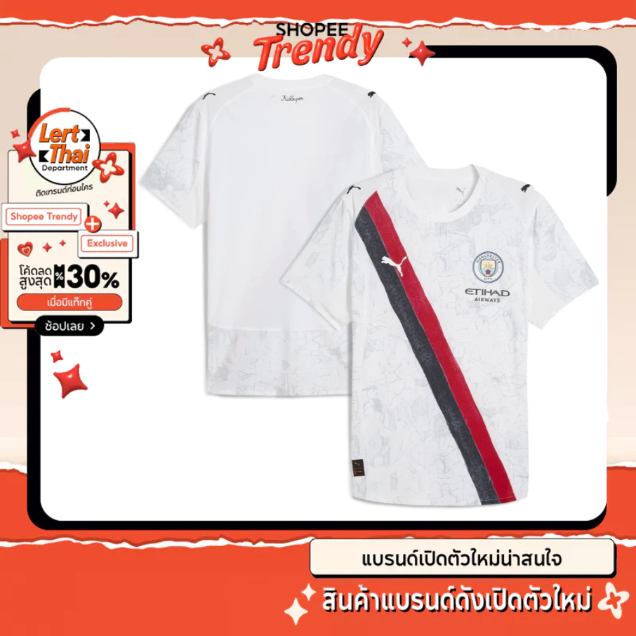 คอกลม PUMA Kidsuper Manchester City 2025 Jersey Rep [แท้100%]