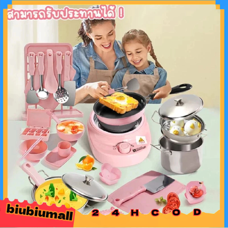 <COD>ของเล่นการศึกษาห้องครัวขนาดเล็กสีชมพู/เหมาะสำหรับการปรุงอาหารจริง/ของเล่นการปรุงอาหาร/เกมครอบครัว/ของขวัญสาว 6 +