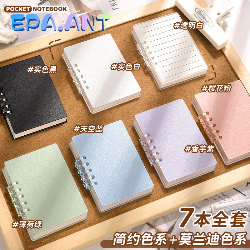 🌈EPA🌈สมุดโน๊ต ปกPP แบบห่วง A7 เลือกสีได้ 80 แผ่น160หน้า ถอดห่วงได้ 7สี